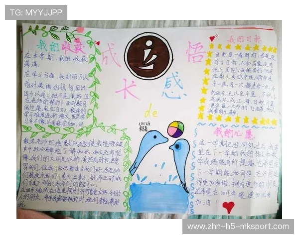 琫员如何通过心理训练提升关键比赛的稳定发挥,如何开展心理训练 琫员如何通过心理训练提升关键比赛的稳定发挥,如何开展心理训练