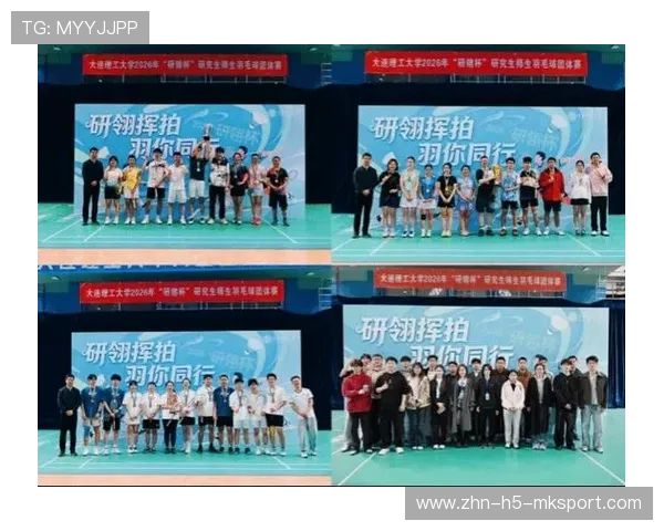 2026年羽毛球全国青训营优秀营员导师见面会举行,2020国家羽毛球青年队集训 2026年羽毛球全国青训营优秀营员导师见面会举行,2020国家羽毛球青年队集训