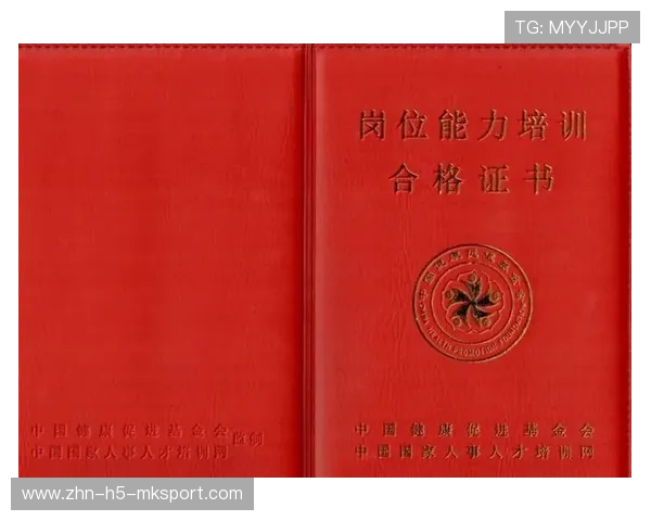 体育心理咨询师职业介绍与学习路径