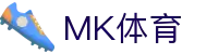 MK体育(中国)官方网站 - MK体育APP下载
